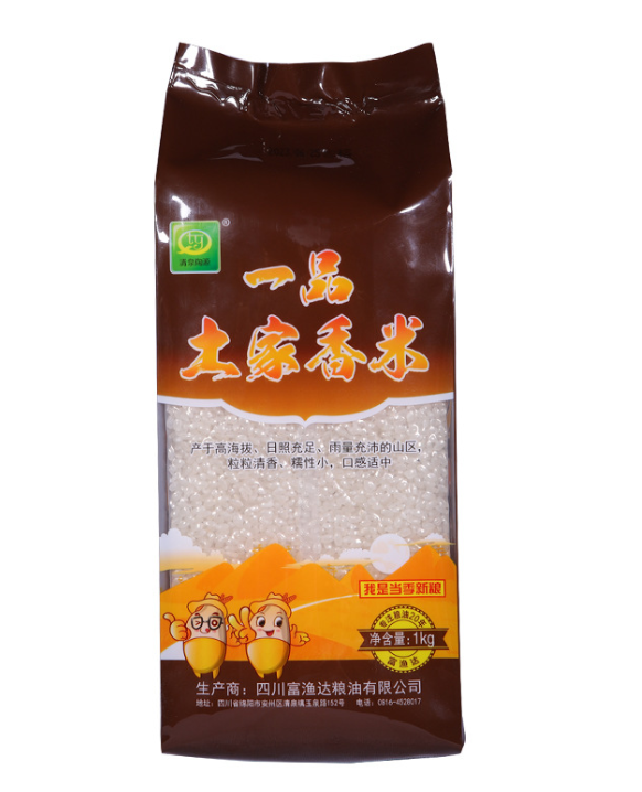 一品土家香米1kg（6元） 500g（3元）