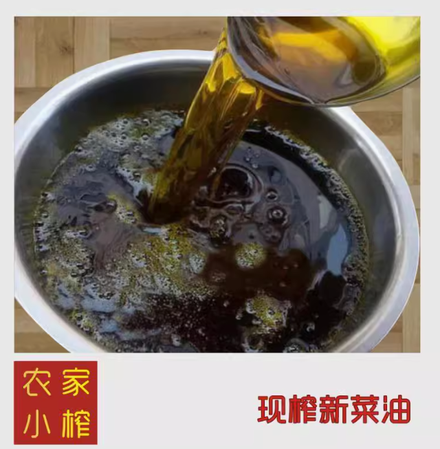 （33.8元）安州小榨浓香谭菜油 2.717L