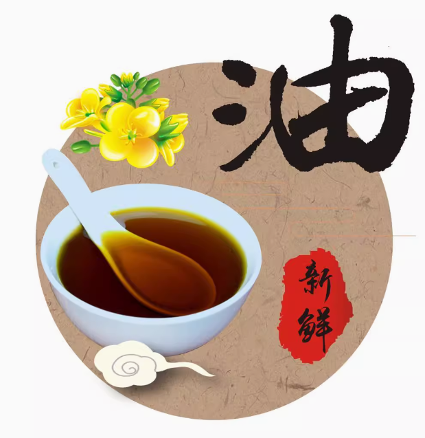 （33.8元）川道香四川纯菜油  2.717L