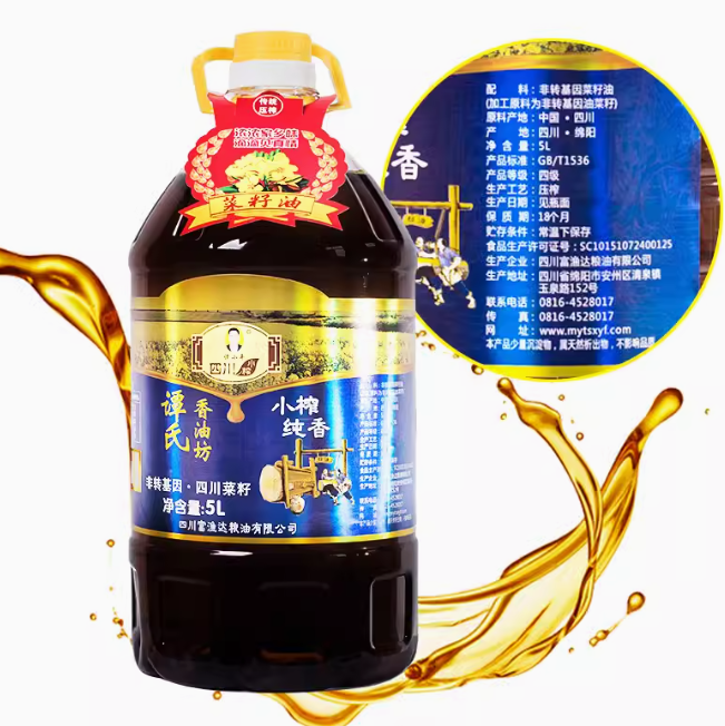 （69.9元）谭氏香油坊  四川小榨纯香菜籽  5L
