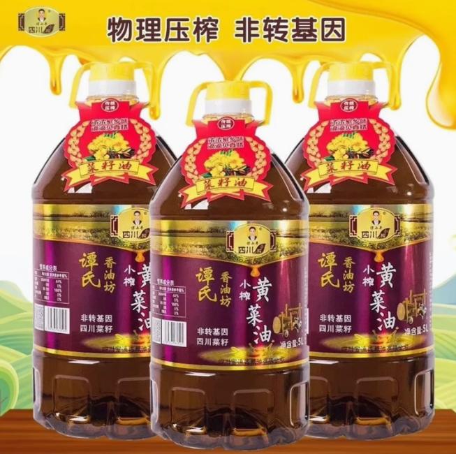 （91.77元）谭氏香油坊  四川小榨黄菜籽油   5L