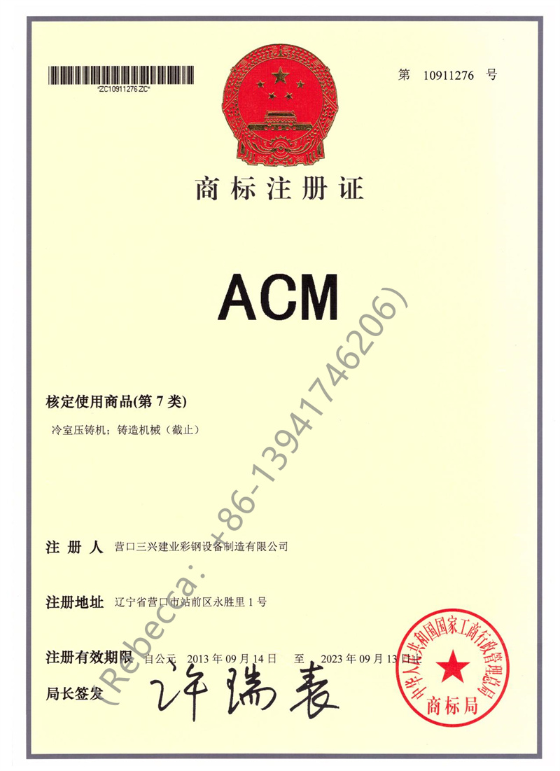 ACM.jpg