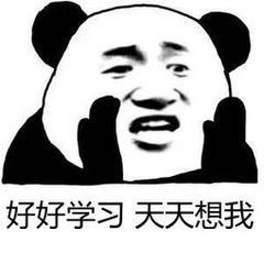 生物