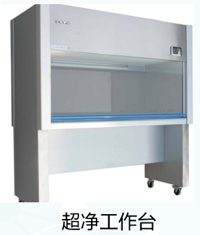 生物