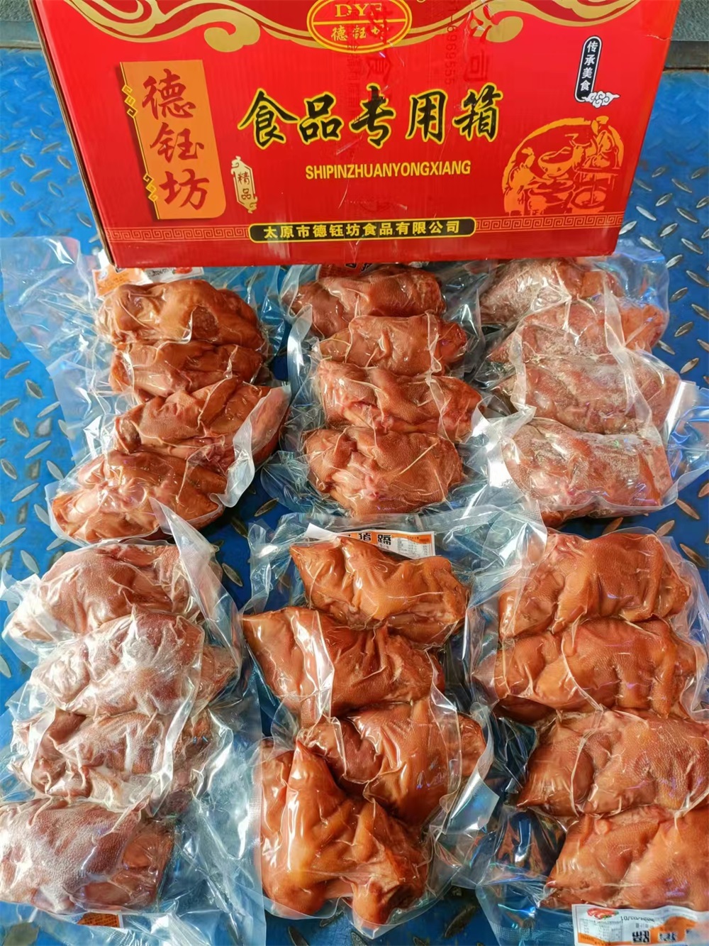 德钰坊卤猪蹄