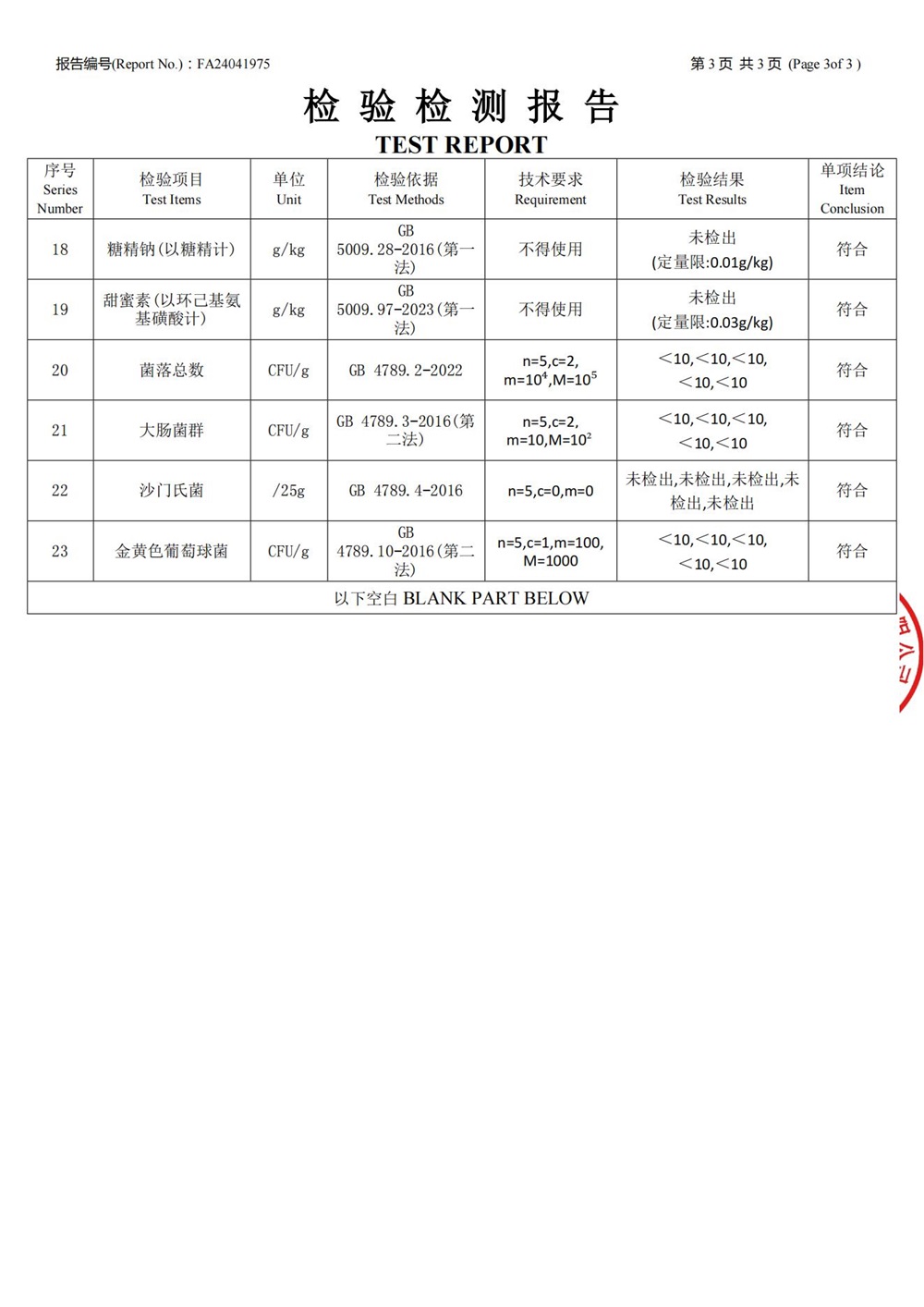 德钰坊卤猪蹄