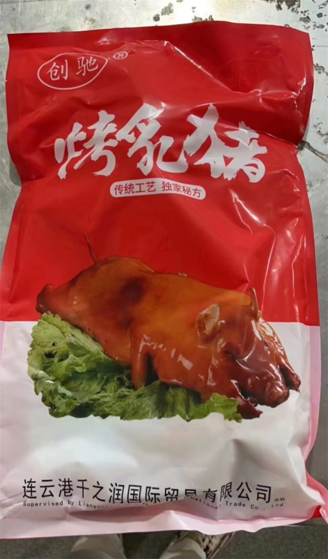千之润创池乳猪半成品烤乳猪