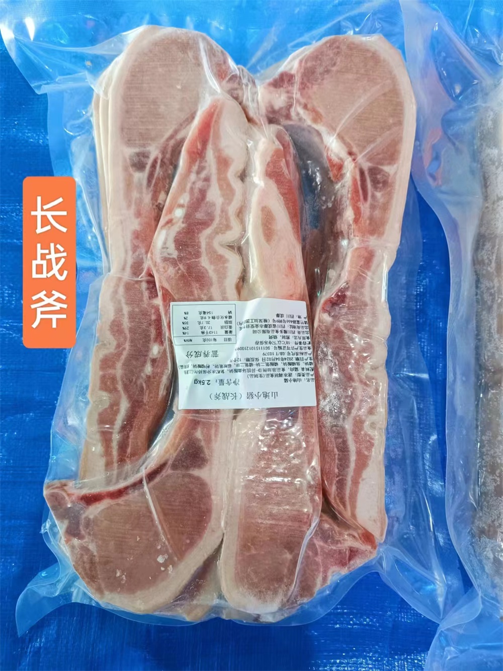 山地小猪长战斧