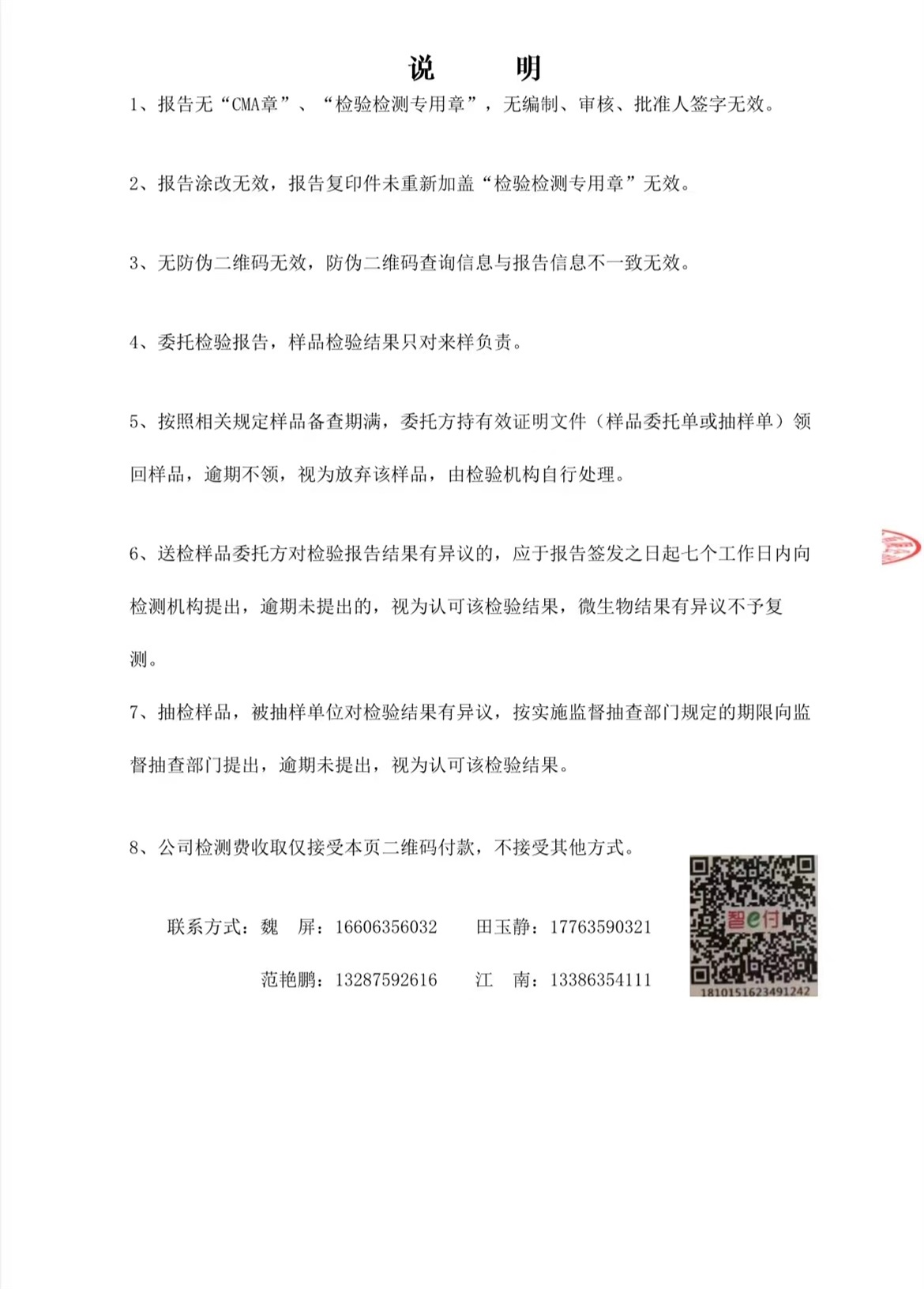 兴友顺有双面精修肉青（ 松板肉 猪颈肉，黄金六两)