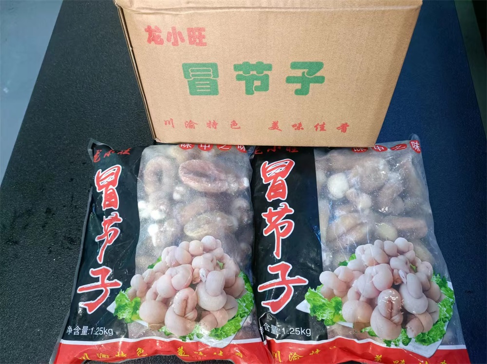 【龙小旺】小熟冒节子