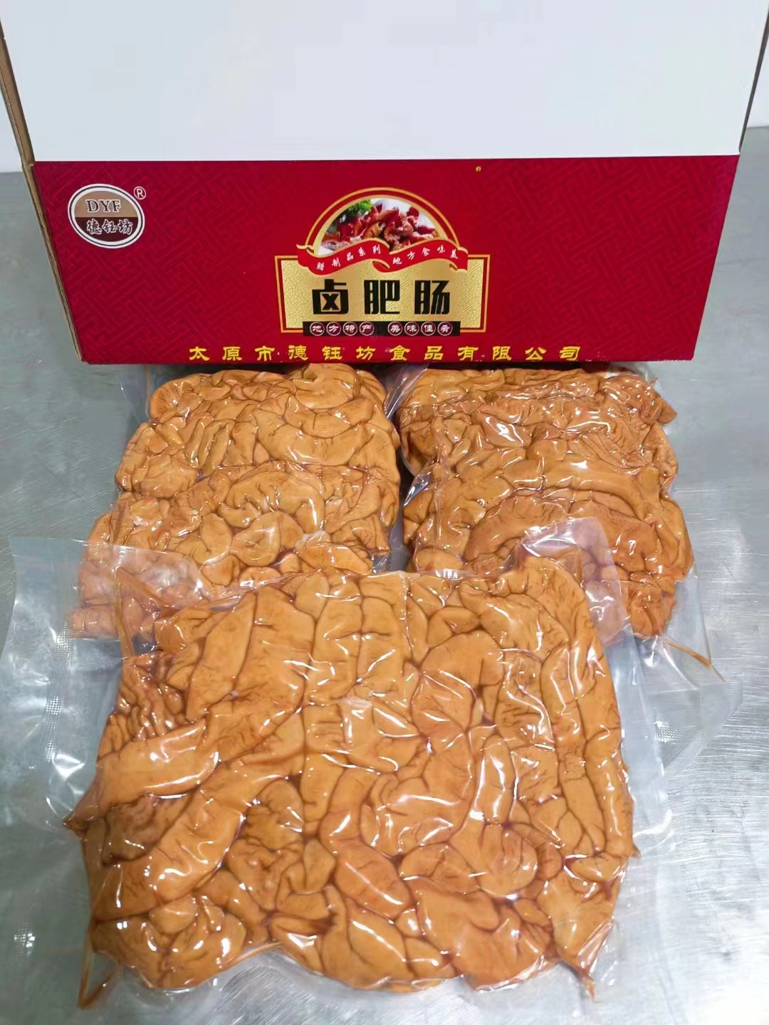 德钰坊卤肥肠经典款纯干全熟，去油90%