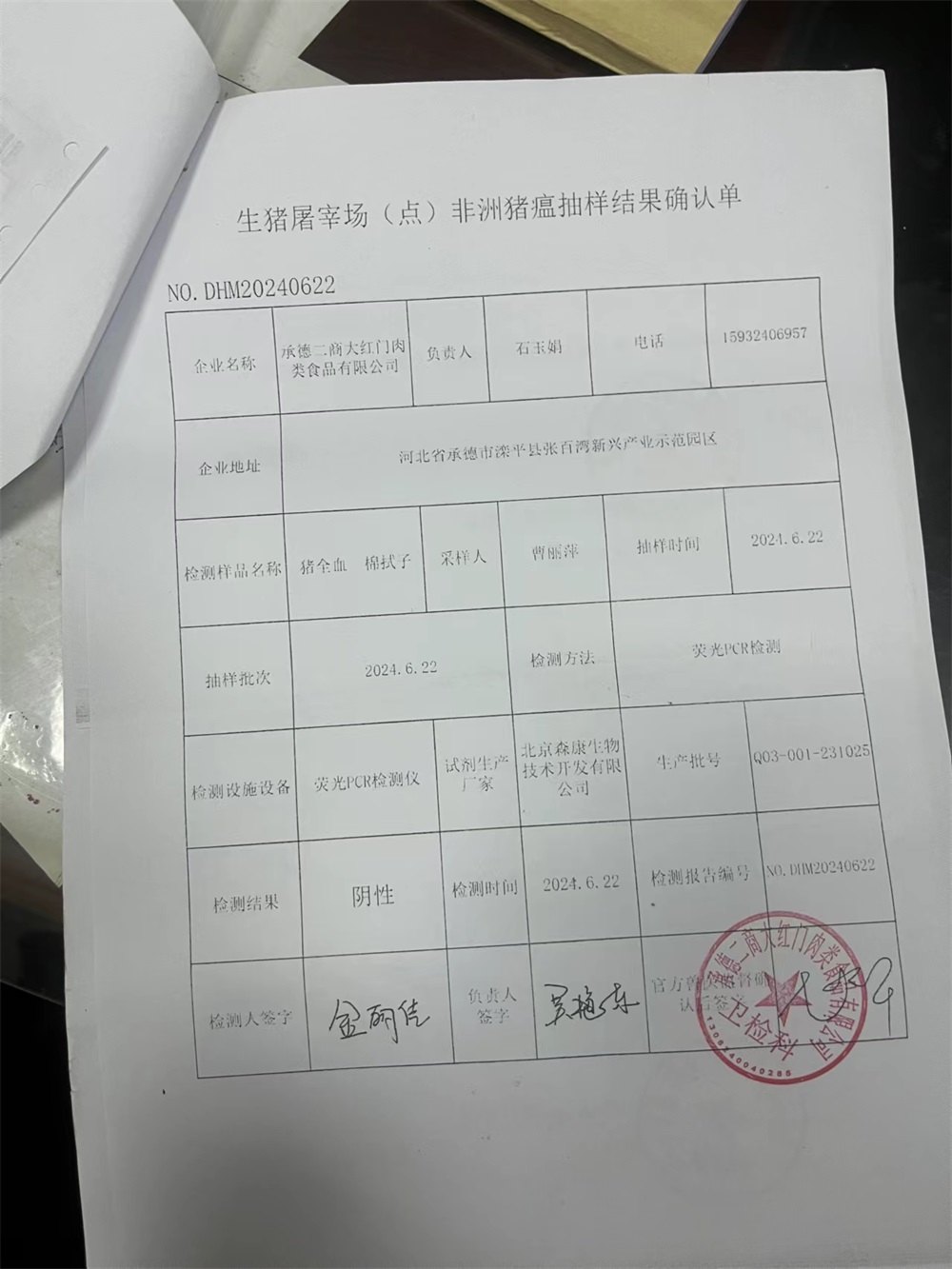 世昌旺汇鲜冻盒装脑花