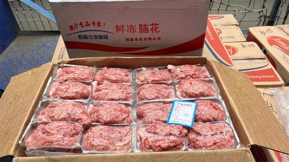 世昌旺汇鲜冻盒装脑花