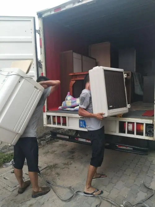 搬家