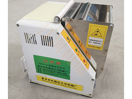 MJS7-11型籽棉试轧机