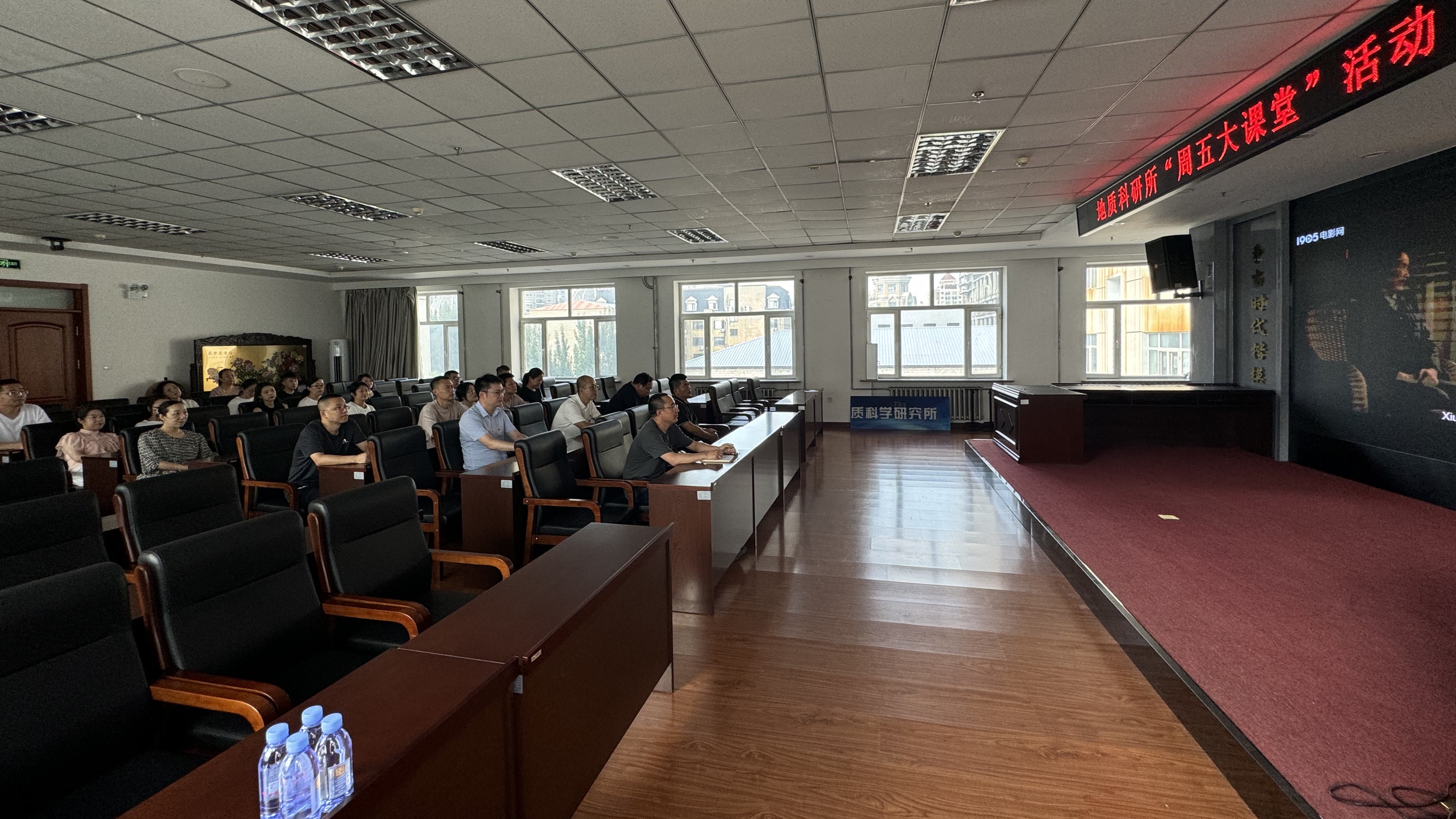纪念邓小平同志诞辰120周年 地质科研所开展党史教育活动