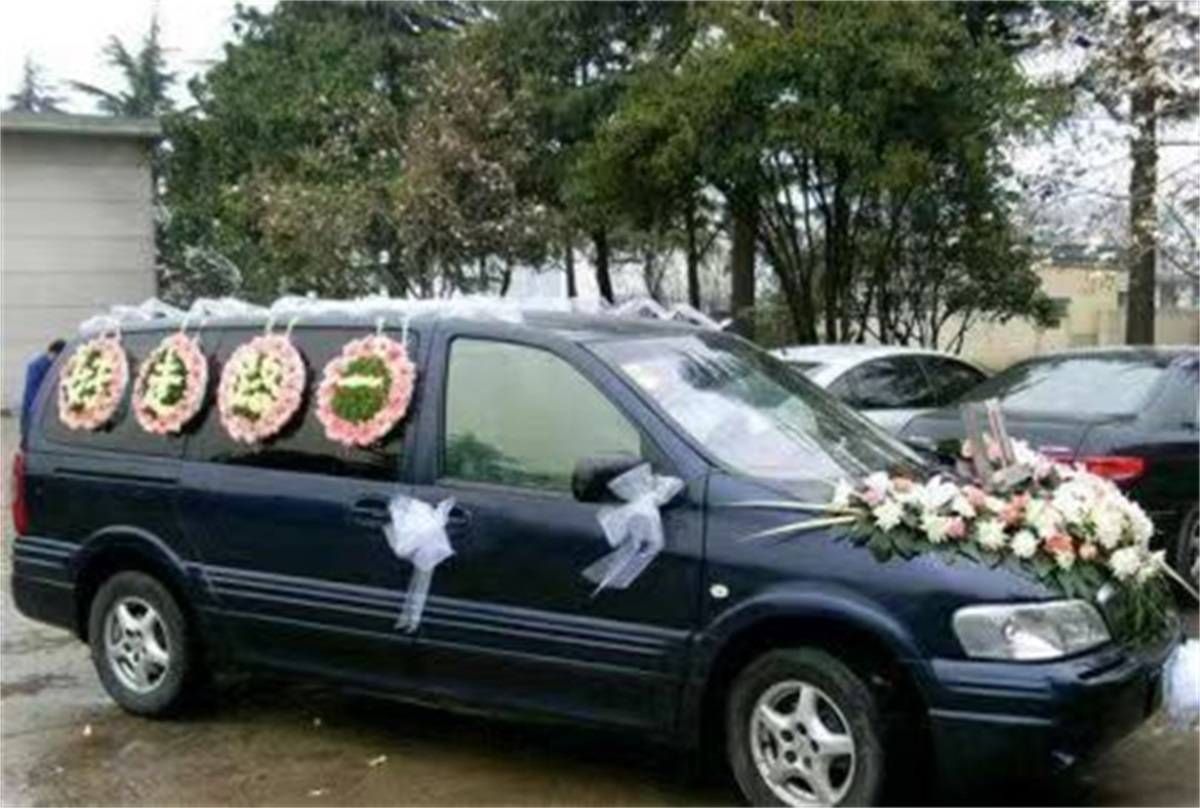 遗体