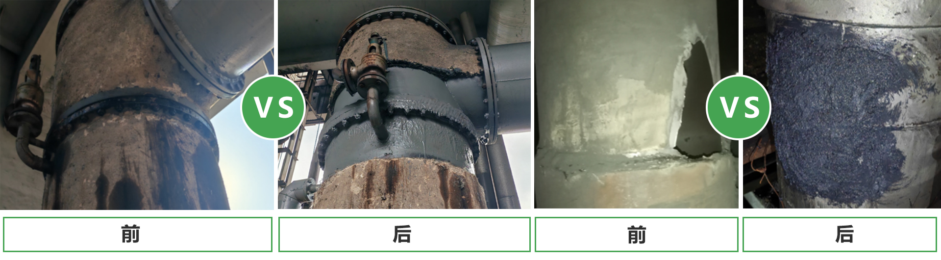 负压除尘泄露治理解决方案