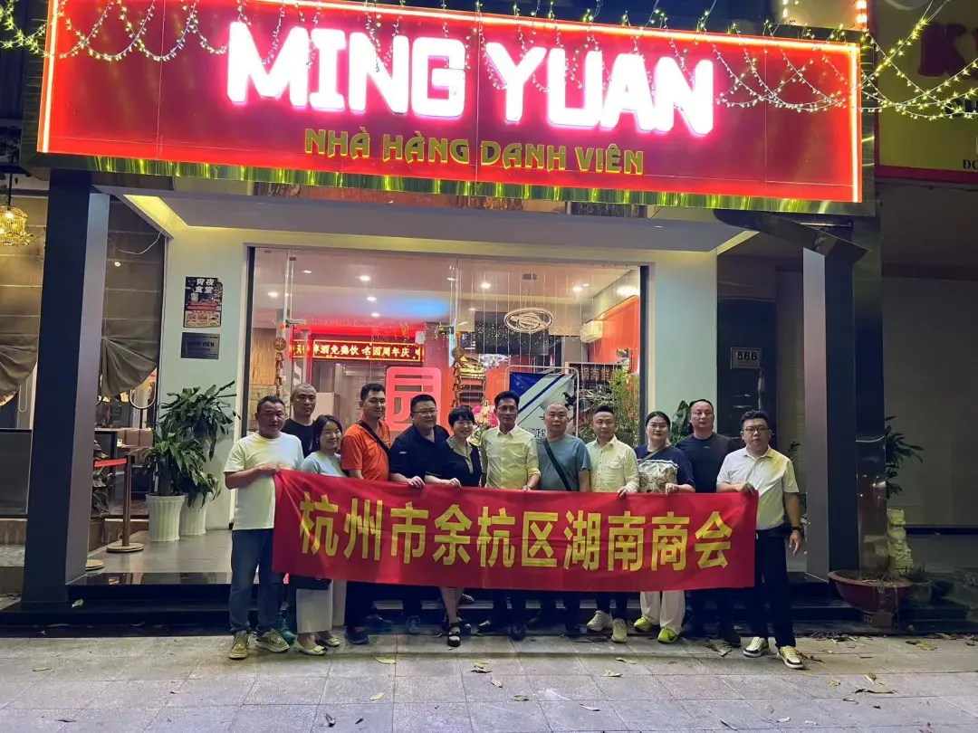 1724760612311377.jpg 商会常务副会长段玉灵带队赴越南湖南商会商务考察