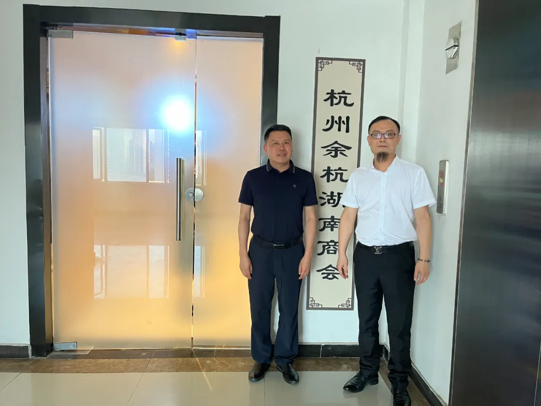 湖南省工商联副主席彭天忠一行莅临杭州余杭湖南商会