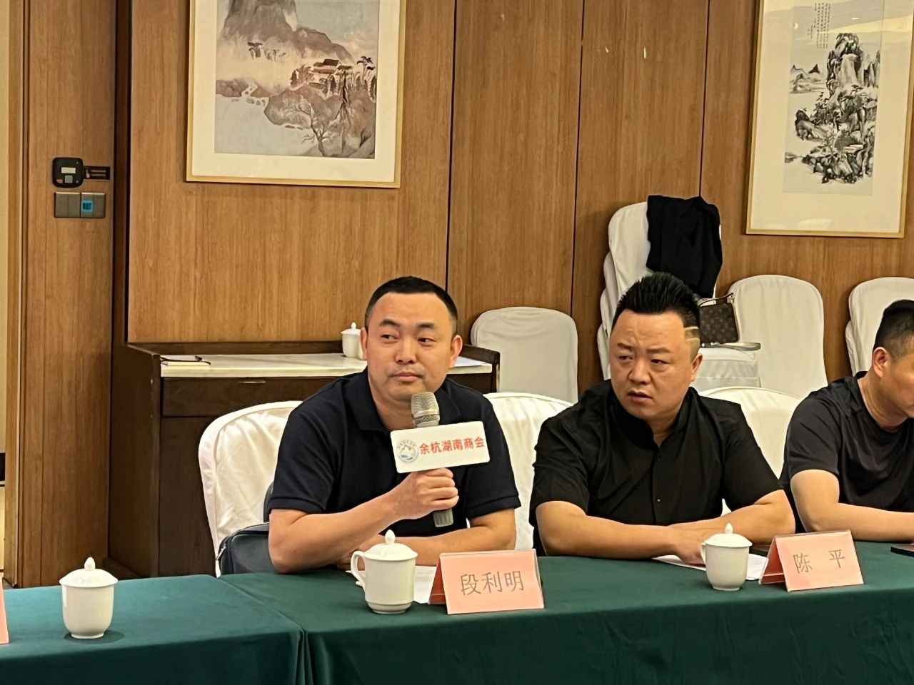 杭州余杭湖南商会二届四次理(监)事会暨端午节联谊活动成功举办