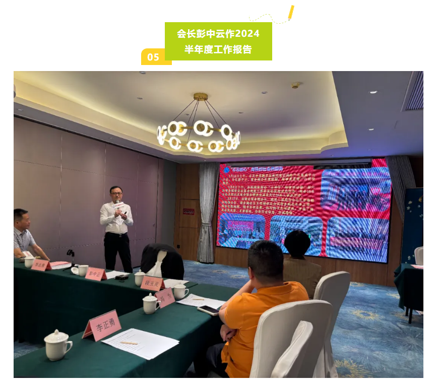 杭州余杭湖南商会二届四次理(监)事会暨端午节联谊活动成功举办