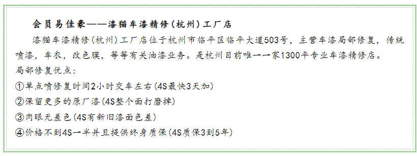 【会员企业走访】余杭湖南商会六月份会员走访活动