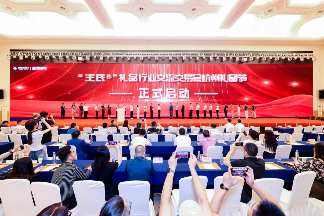 彭中云会长带队参加626礼品节系列活动