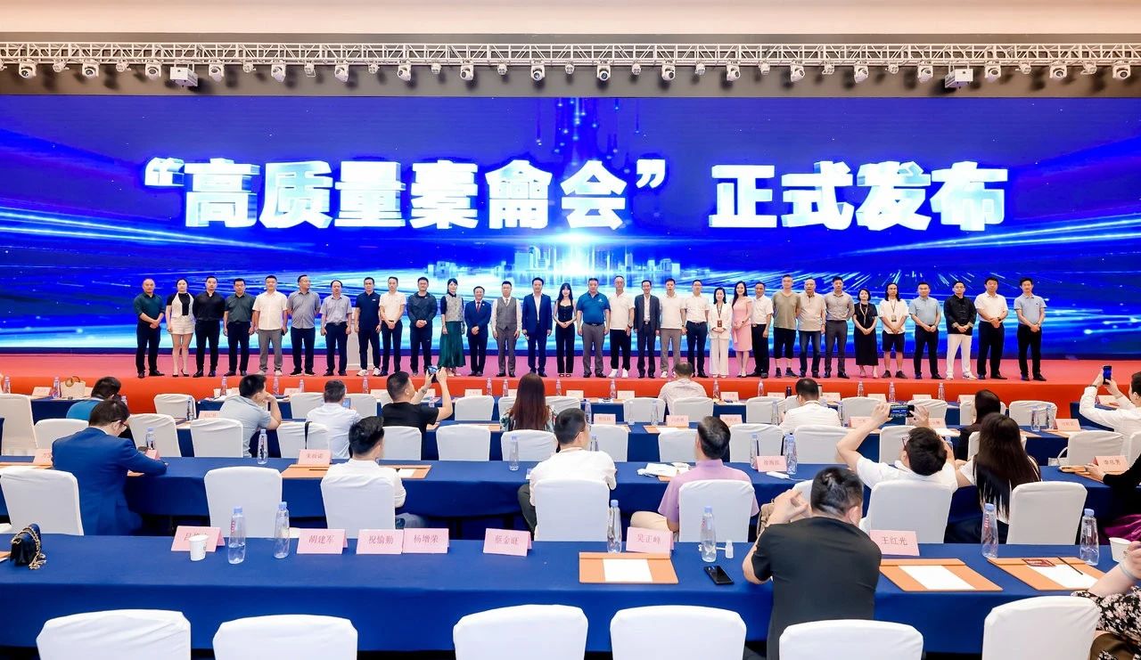彭中云会长带队参加626礼品节系列活动