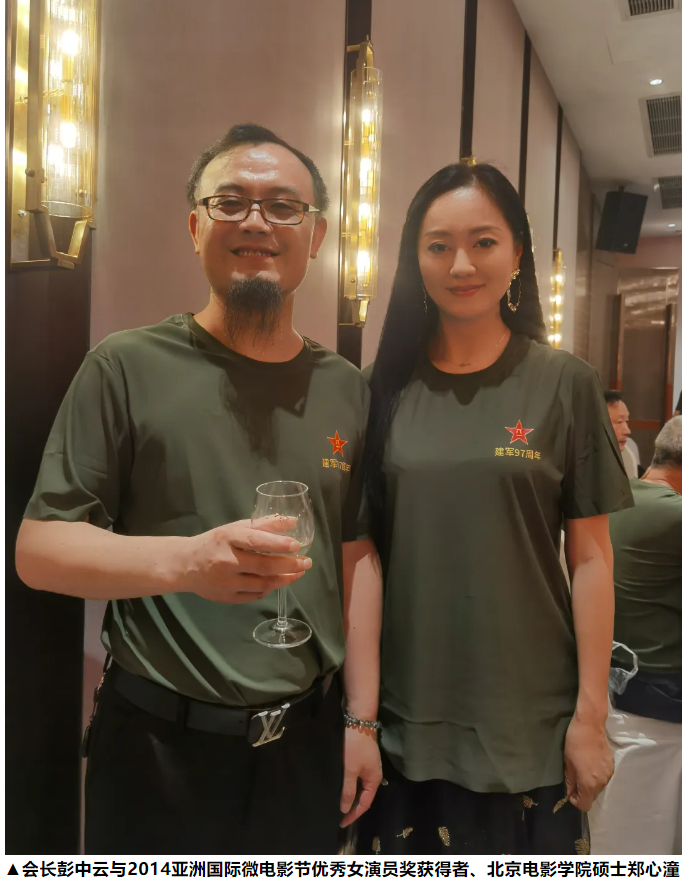 彭中云会长受邀参加八一建军节联谊活动和浙江酒店用品协会换届庆典