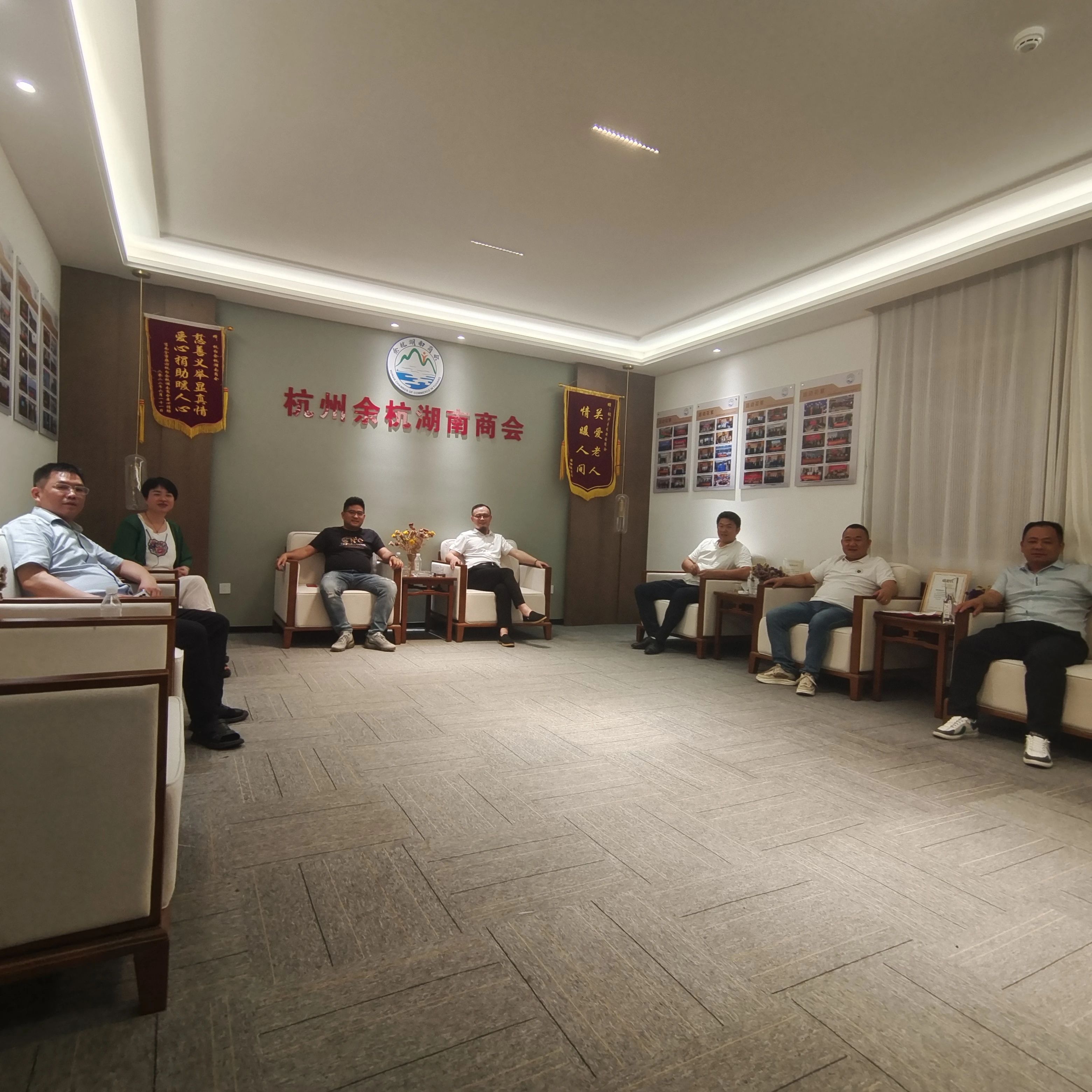 杭州余杭湖南商会二届八次常务理事会成功召开