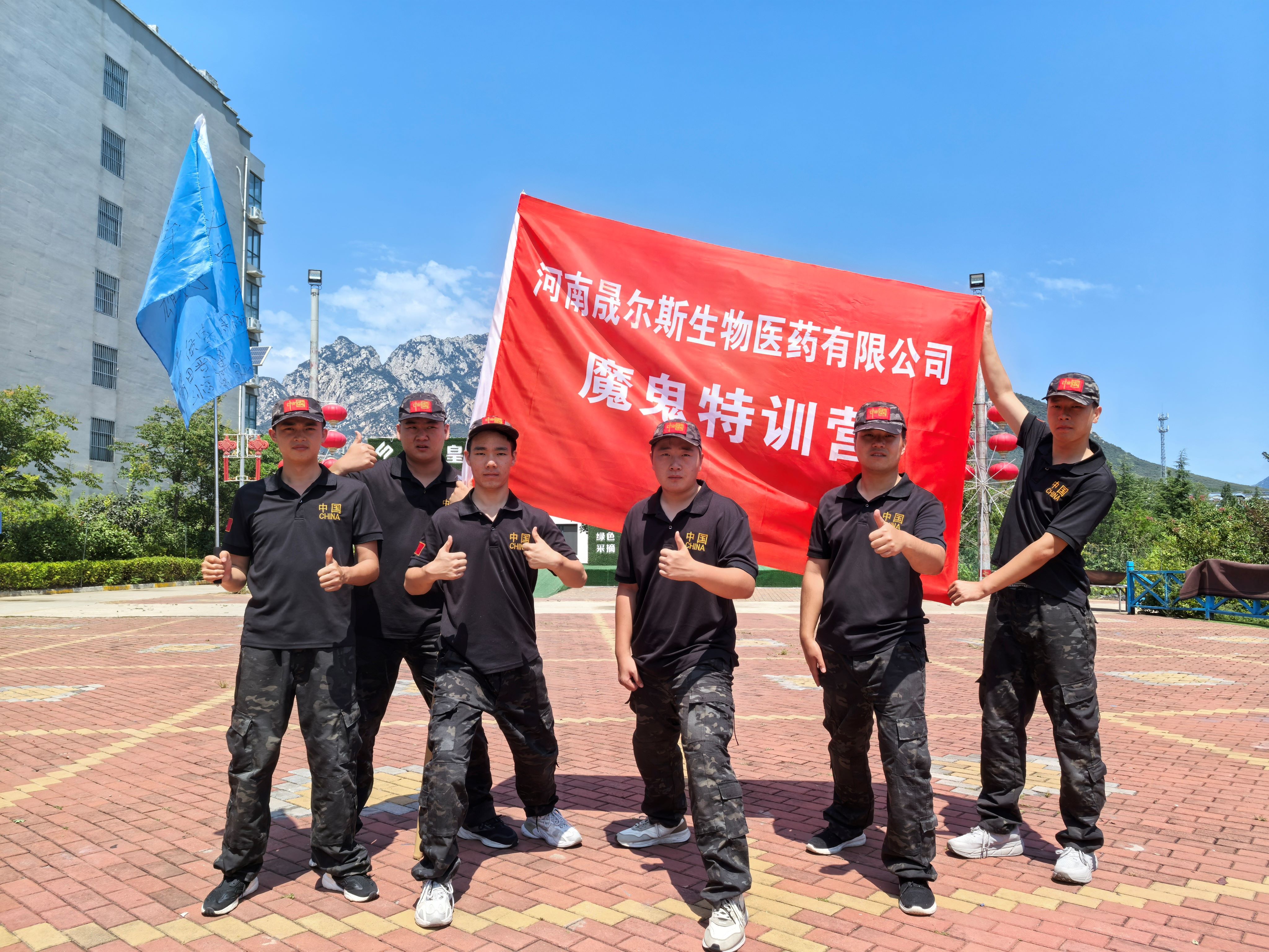 魔鬼训练