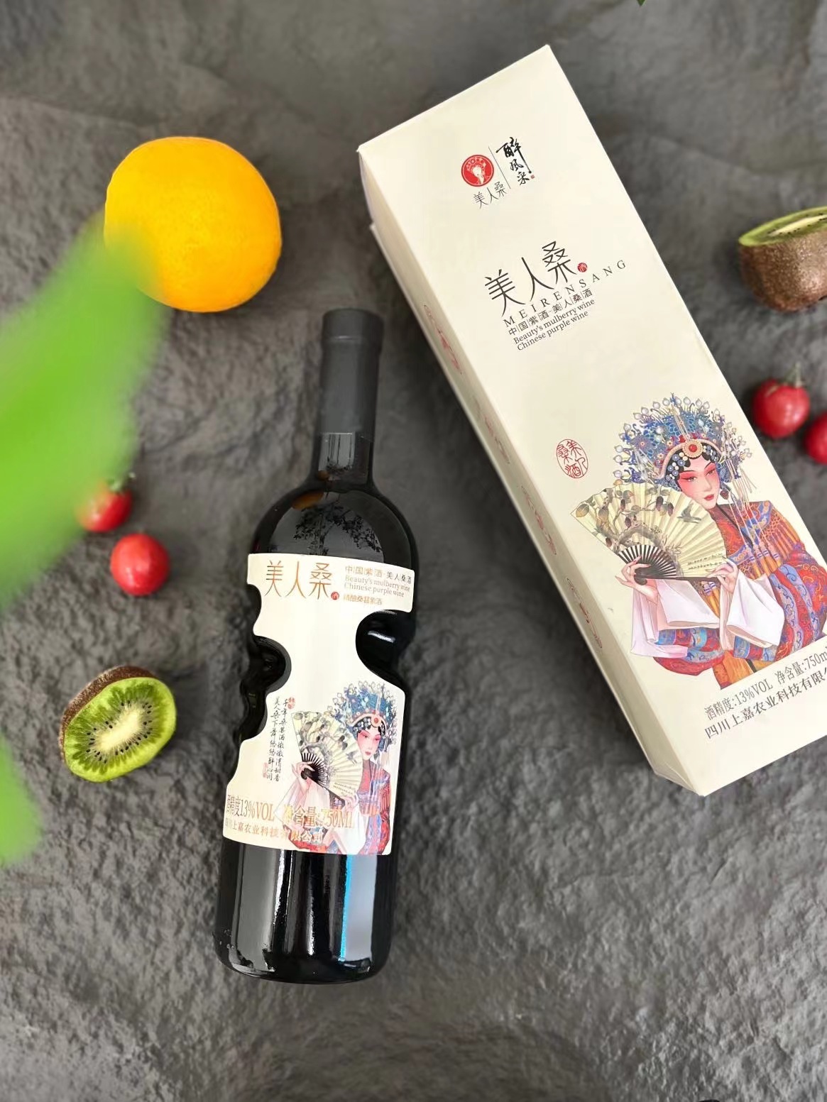 精酿桑葚紫酒