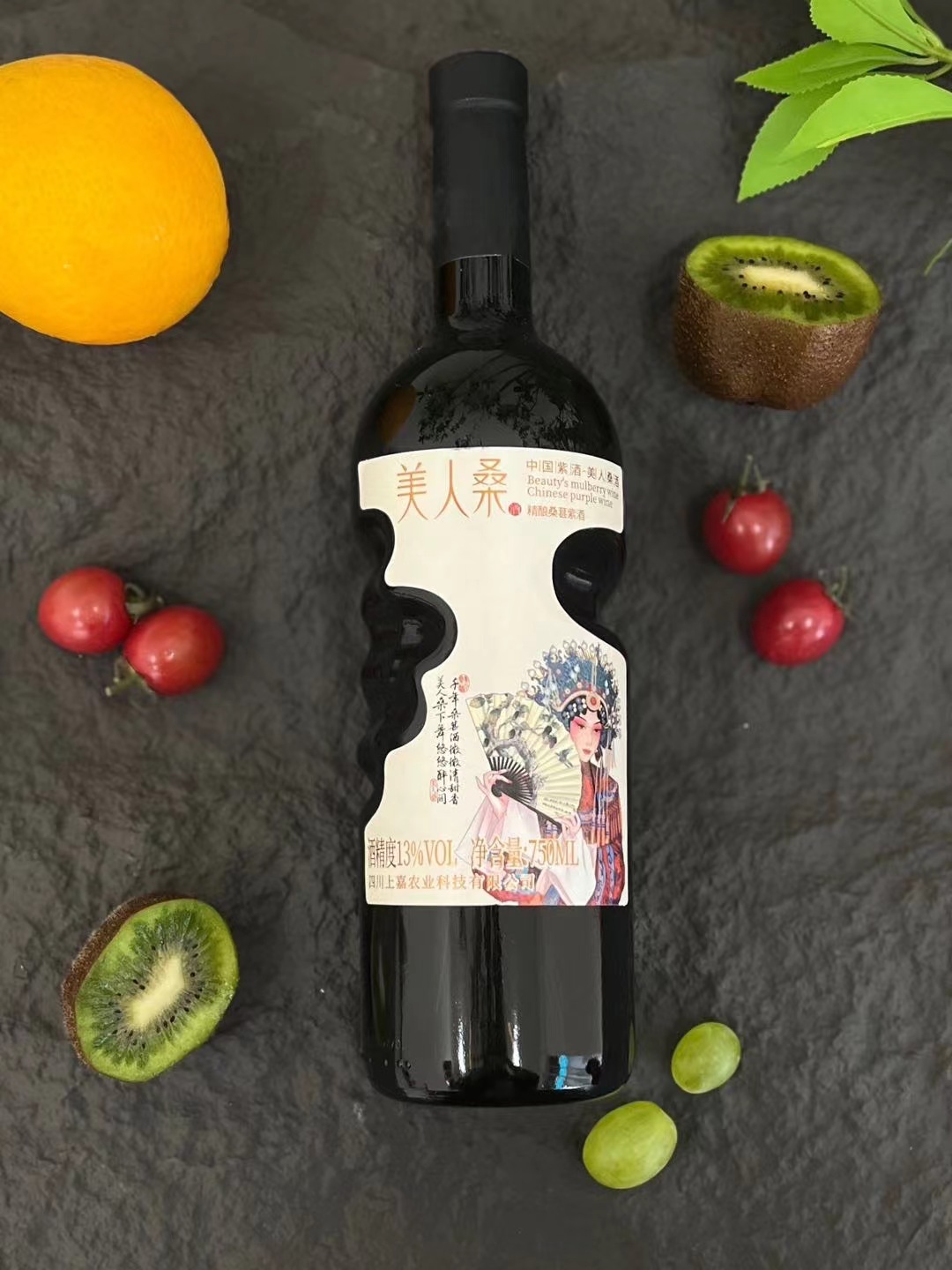 精酿桑葚紫酒