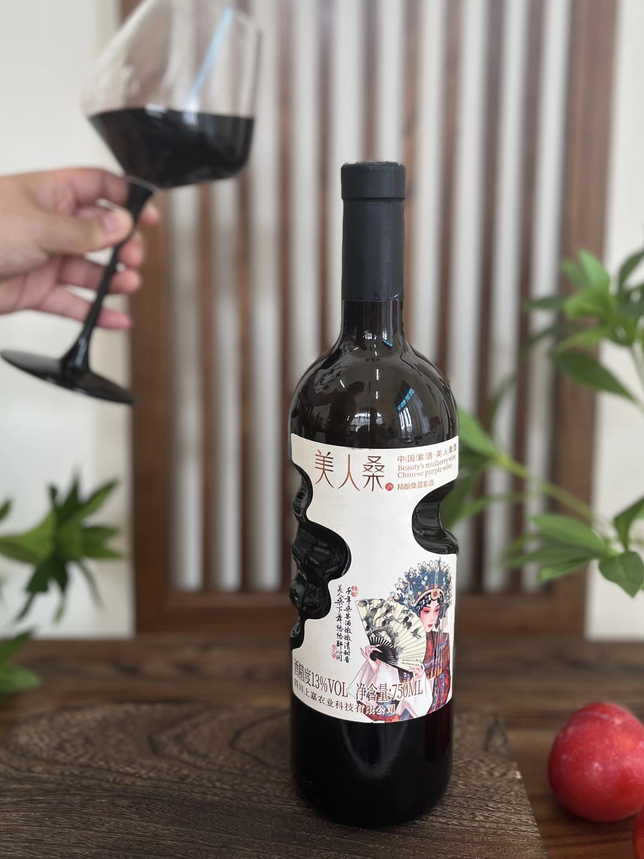 精酿桑葚紫酒