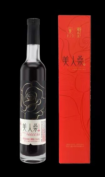 美人桑玫瑰桑葚酒
