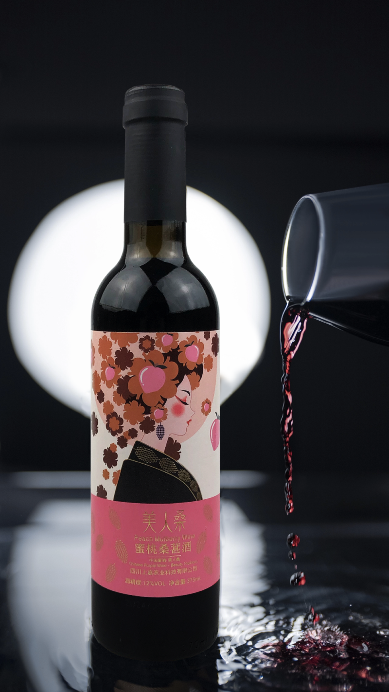 蜜桃桑葚酒