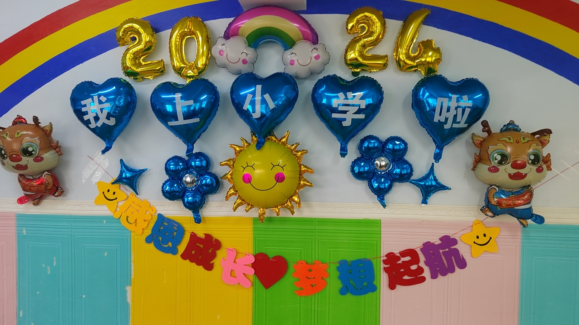 1724999762940591.jpg 锦州市汇通儿童康复训练中心