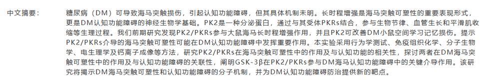 国自然