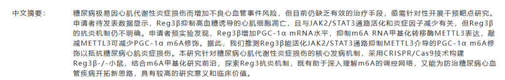 国自然
