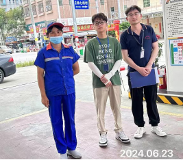 信息公示