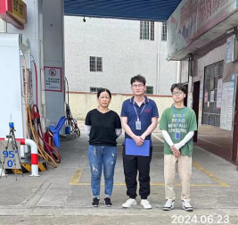 信息公示