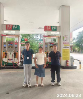 信息公示