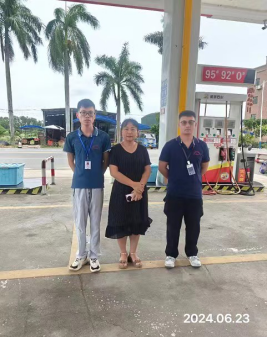 信息公示