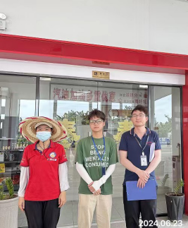 信息公示