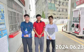 信息公示
