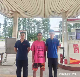 信息公示