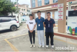 信息公示