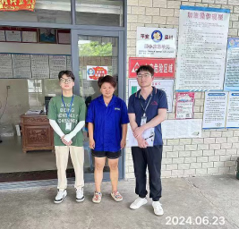 信息公示