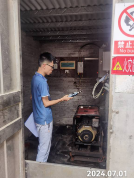 信息公示